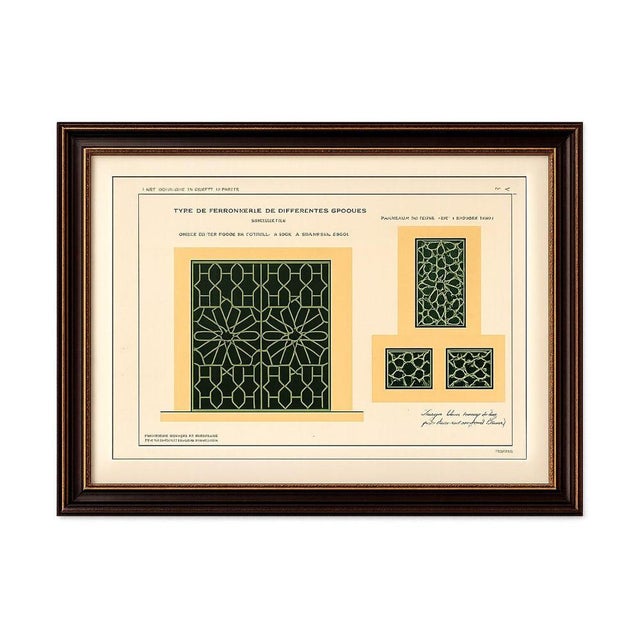 Antique Ottoman Wrought Iron Grille Designs, Istanbul & Bursa, Alexandre Raymond, 1924 Original architectural colour...