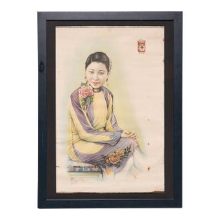 Vintage Chinese Hatamen Cigarettes Advertisement Poster, C. 1930 For Sale