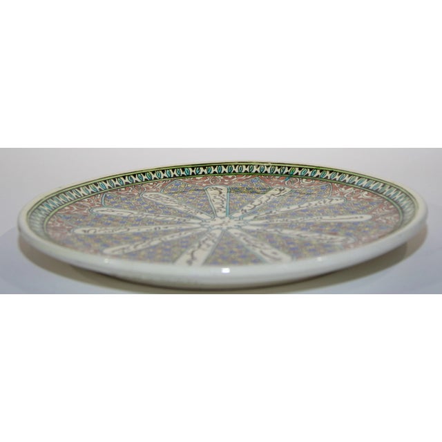 Kutahya Hand Painted Islamic Turkish Decorative Plate 1950's For Sale - Image 12 of 13