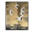 Gold Leaf Hand‑Painted Flying Crane Chinoiserie Wall Panels For Sale - Image 4 of 4