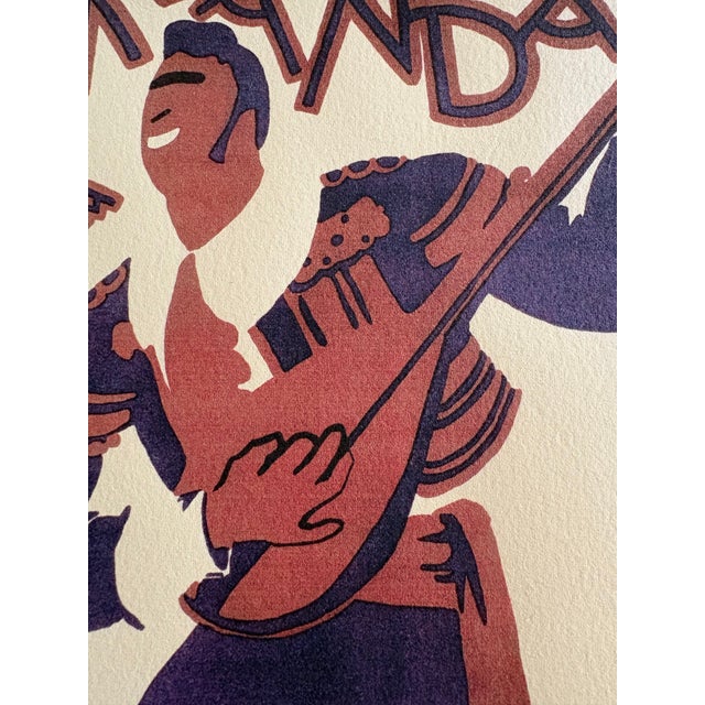 Art Deco A Striking 1920s Art Deco Sheet Music Cover Illustration Titled “Pampa – Tango Milonga” by Composer Georges Veres, Published by Franz Bárd & Sohn For Sale - Image 3 of 7