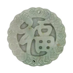 Carved Natural Jade Round Shape Chinese Fortune Pendant