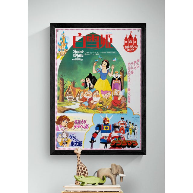 Toei Manga Matsuri: Snow White – 1980 – Original Vintage Japanese Movie Poster – Anime Crossover – 73x51 cm This highly...