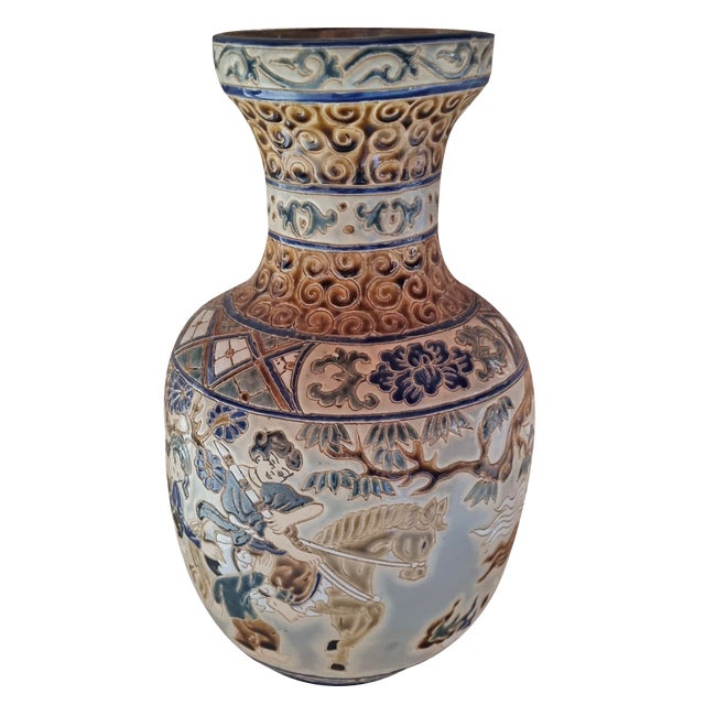 Vintage Vietnam Vase, 1950s For Sale