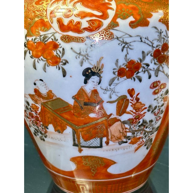 A beautiful Kutani ginger jar from Japan. Gorgeous detail, vibrant orange hues, this is one of the finest ginger jars I’ve...