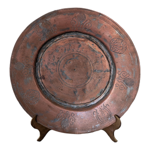 Antique Middle Eastern Copper Plate