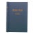 The Union Club of the City of New York 2020 Members' Annual For Sale