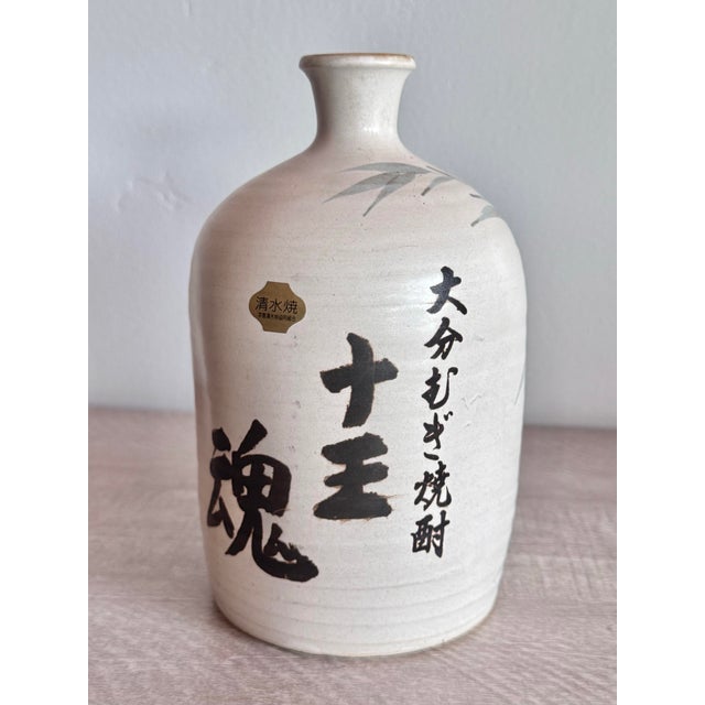 2000 - 2009 Vintage Ceramic Japanese Hand Painted Sake Bottle With Bamboos Motif For Sale - Image 5 of 11