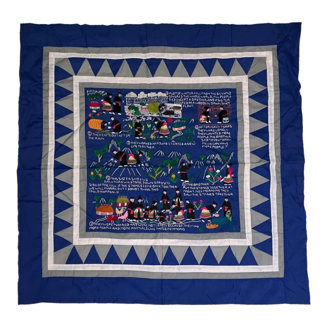Large 34x34 Embroidered Hmong Story Cloth Panel For Sale