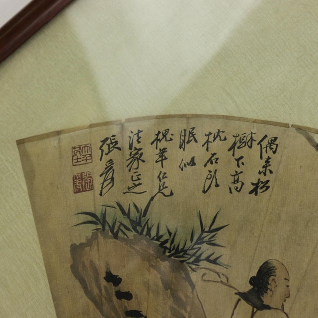 Mid 20th Century Vintage Chinese Fan Painting Figure Sleeping Under Pine Trees Framed Ink and Color on Paper With Calligraphy Poem For Sale - Image 5 of 13