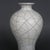 Chinese Ceramic Vase Guan Ware Crackle Glaze Celadon Plum Vase For Sale - Image 9 of 10