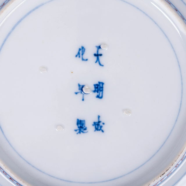 Ceramic 18th Century Chinese Kangxi Imari Plates- Set of 13 For Sale - Image 7 of 13