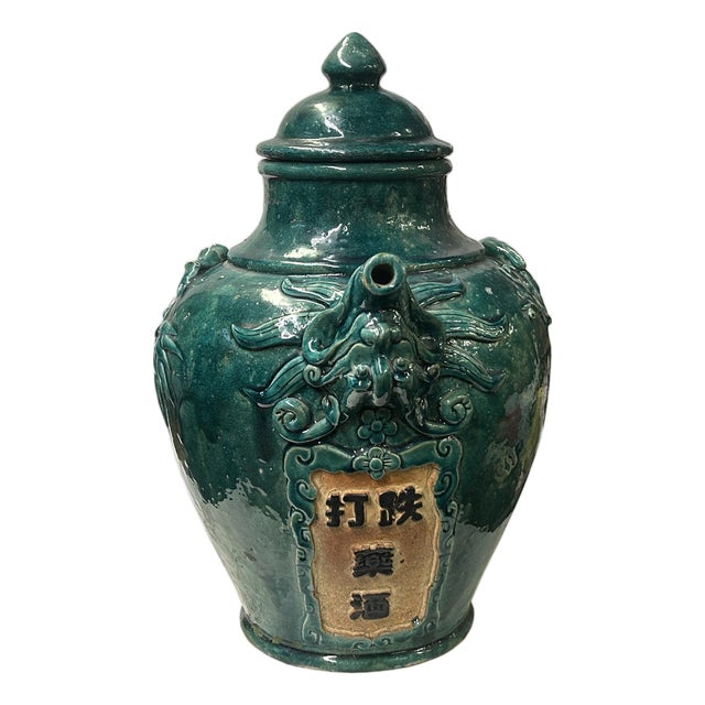 Chinese Dark Teal Green Wine Medicine Herbs Storage Ceramic Jar For Sale