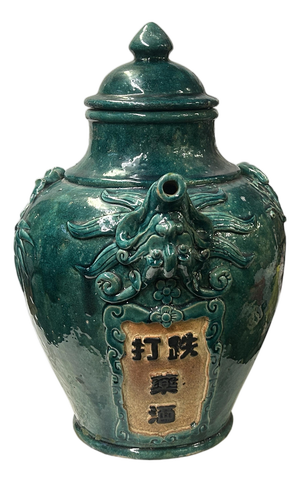 Chinese Dark Teal Green Wine Medicine Herbs Storage Ceramic Jar