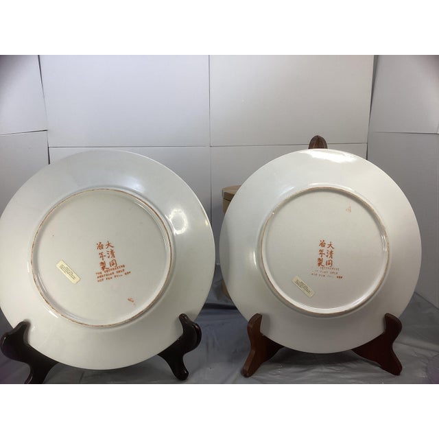 Pair of 1960s Chinese Porcelain Imperial Birthday Celebration Scene Plates For Sale - Image 12 of 12