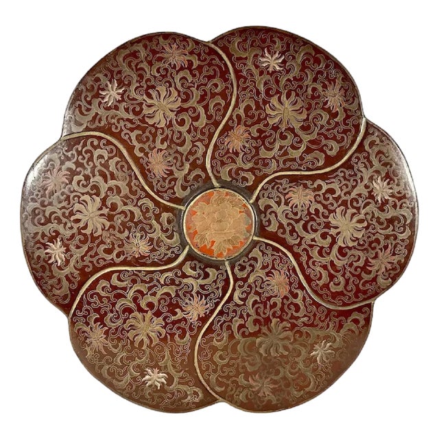 Early 18th Century Monumental Chinese Qiangjin Lacquered Box: Gold Gilt Floral Decor For Sale