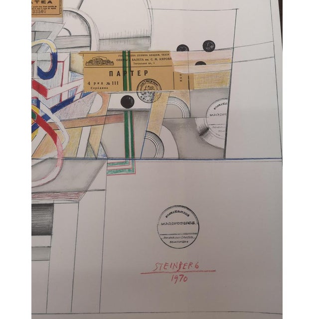 Saul Steinberg (1914 - 1999) Maeght Gallery 1970 1970 Poster on vellum paper signed work This piece is attributed to the...