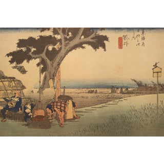1960 After Hiroshige "The 53 Stations of Tokaido Road: 27th Station" French Ukiyo-E Print For Sale