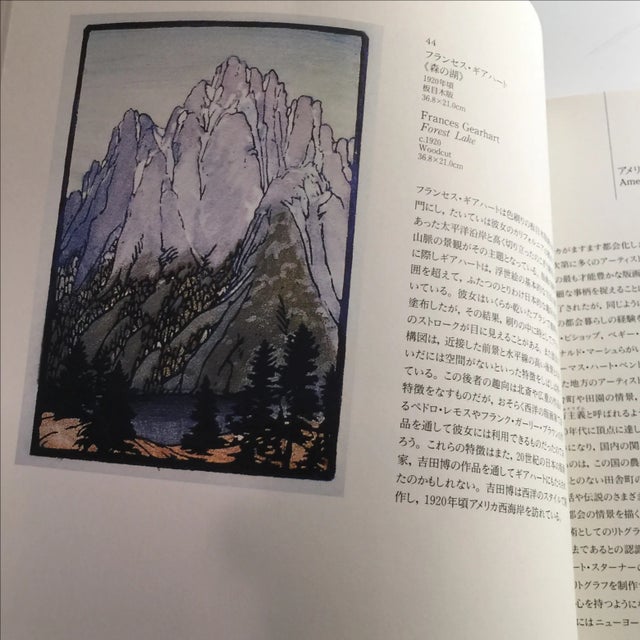 Paper From Whistler to Warhol American Printmaking For Sale - Image 7 of 11