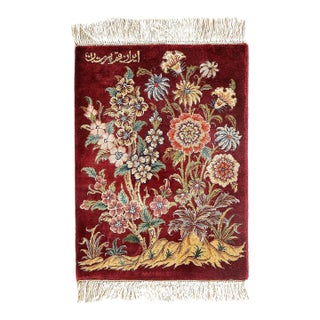 Fine Hand Knotted Persian Pure Silk Qum Small Rug 1'x 1'3" For Sale