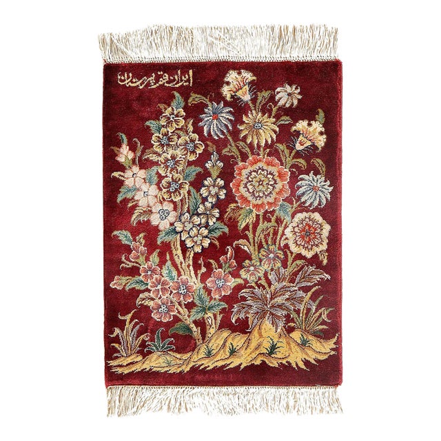 Fine Hand Knotted Persian Pure Silk Qum Small Rug 1'x 1'3" For Sale