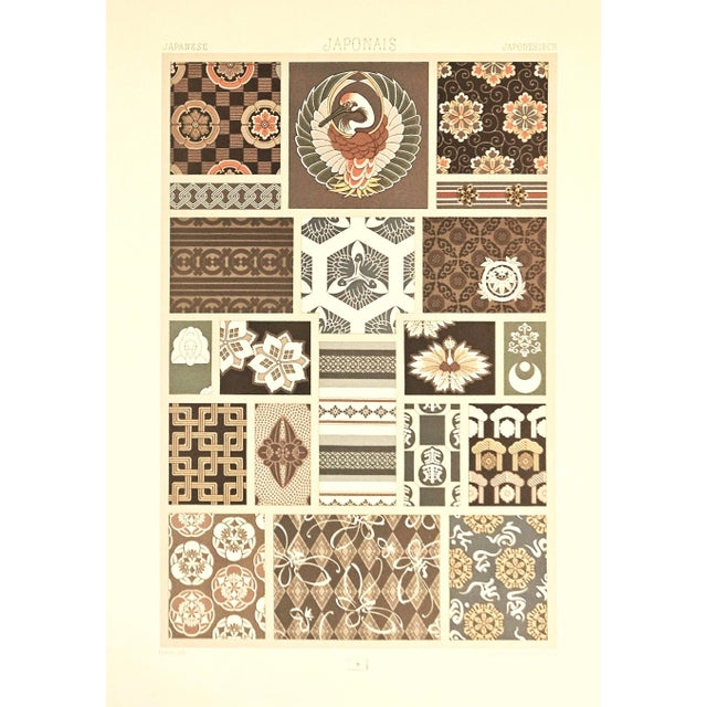 Japanese C1880 Set of 2-French Design L Ithographs-Japanese Textiles For Sale - Image 3 of 7