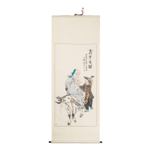 Fan Zeng "Lao Tzu's Exit Map" Ink on Paper, 1993