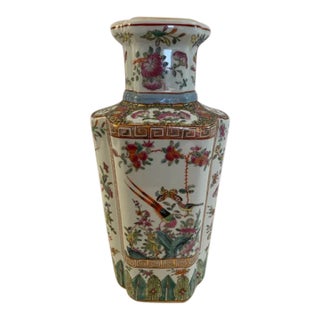 Vintage Tall Asian Vase For Sale