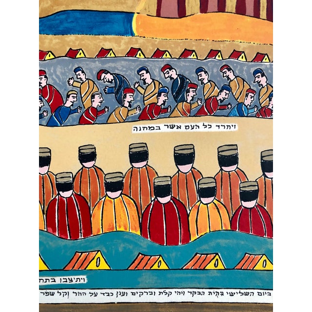 Vintage pencil signed and numbered limited edition lithograph on deckle edged Arches paper. Shalom of Sefad (Shulem der...