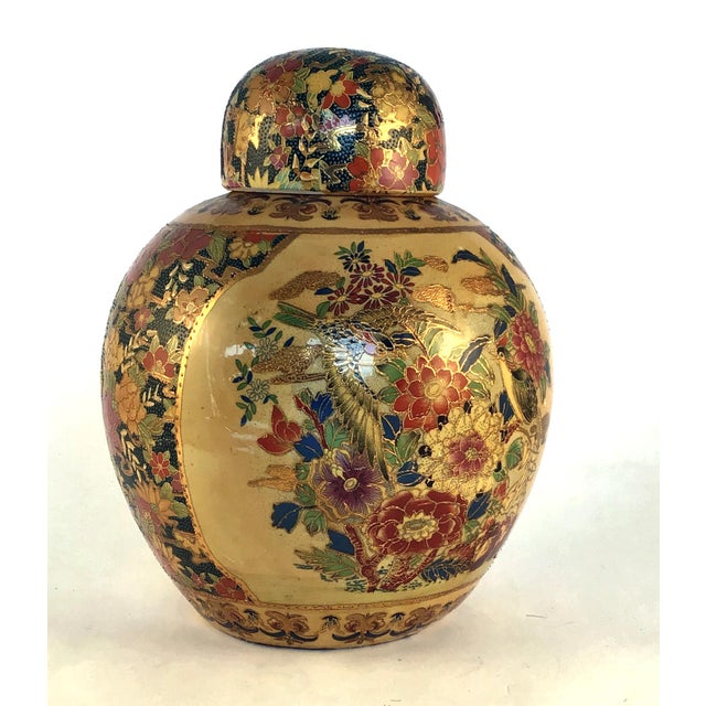 1900s Japanese Royal Satsuma Ginger Jar Chairish