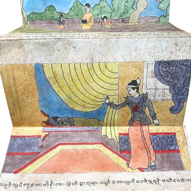 Asian Burmese Illustrated Life of Buddha Parabaik Folding Book For Sale - Image 3 of 6