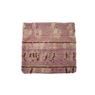 Tonal Moroccan Berber Lavender Pillow Sham For Sale