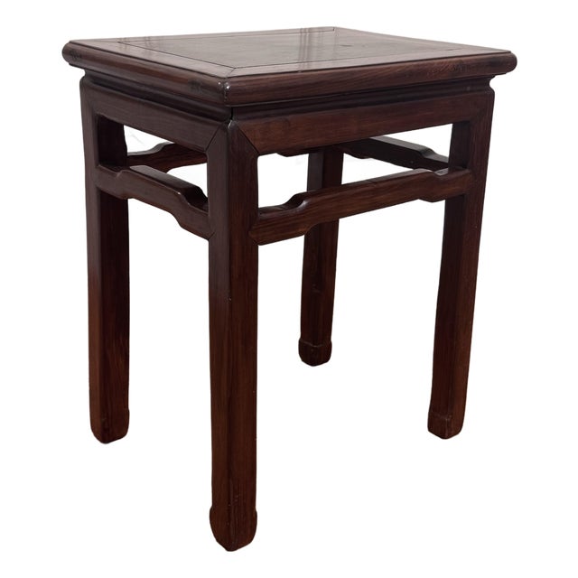 Vintage Asian Modern Traditional Ming Style Solid Wood Accent Side Table For Sale