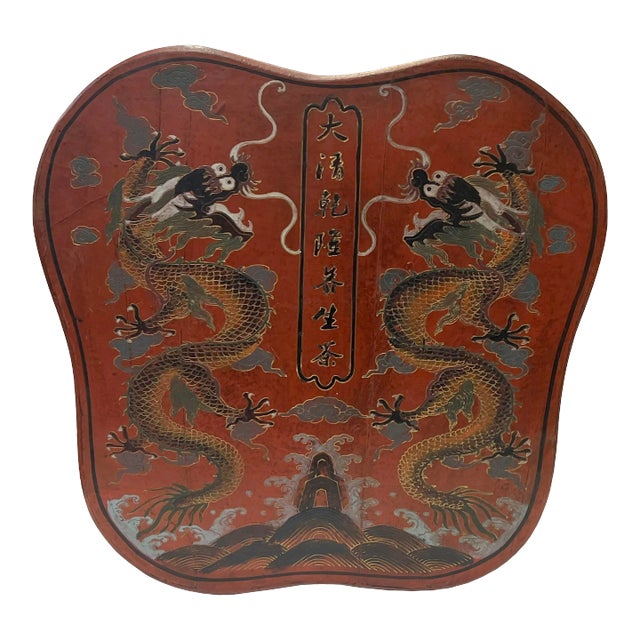 Chinese Distressed Brick Red Dragons Graphic Square Shape Box For Sale