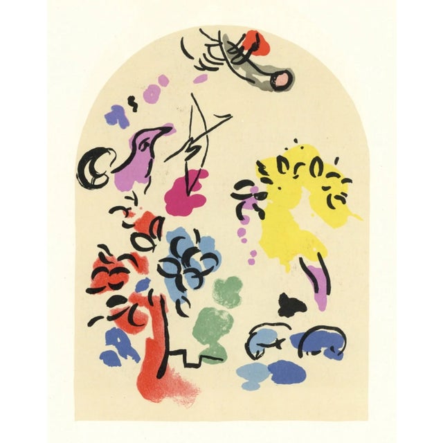 Contemporary 1962 Chagall Sketch for Joseph Lithograph Jerusalem Windows For Sale - Image 3 of 3