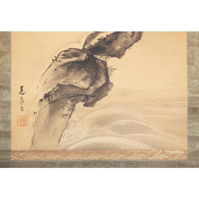 Textile "Rising Sun and Pine Tree" by Miyata Jisen, Early Showa Japanese Scroll Painting For Sale - Image 7 of 14