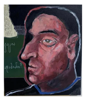 Nina Narimanishvili, Only a Man Is a Man?, 2020, Acrylic on Canvas