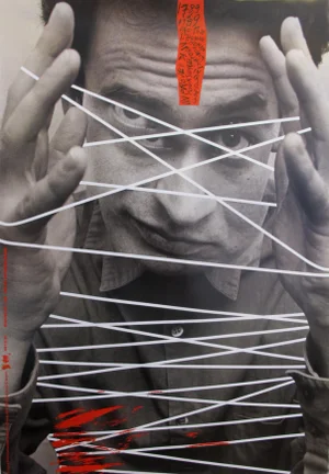 1989 Original Poster for Artis 89's Images Internationales Pour Les Droits De l'Homme Et Du Citoyen - Cat's Cradle