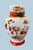 Mid-Century Japanese Kutani porcelain lidded ginger jar, beautifully hand-painted with an exquisite motif of birds in...