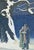 Vintage 1978 Metropoilitan Opera “La Boheme” Lithograph For Sale - Image 4 of 12