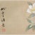 Post-1940 Showa Japanese Silk Scroll "Rosefinch and Camellias" For Sale - Image 9 of 12