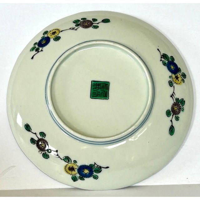 Japanese Imari Tea Cup and Saucer For Sale - Image 4 of 5