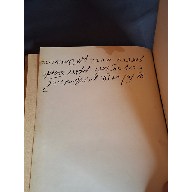 Antique Bezalel Olive Wood Passover Haggadah 1930 1st Ed Nahum Gutman Omanut Art For Sale - Image 9 of 18