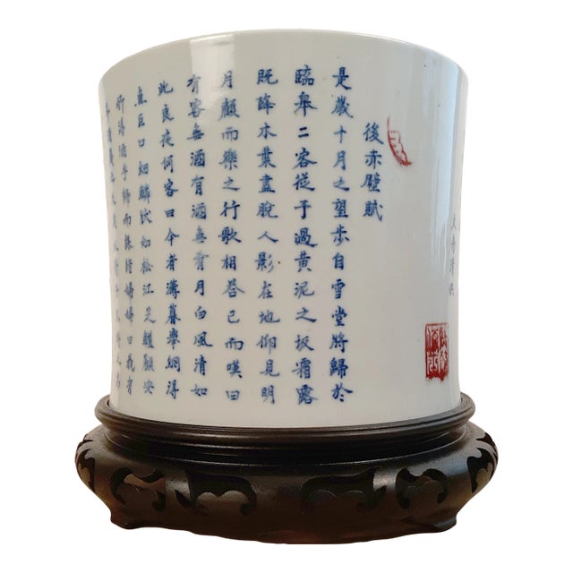 Late 19th Century Chinese Porcelain Ancient Inscription Bitong For Sale