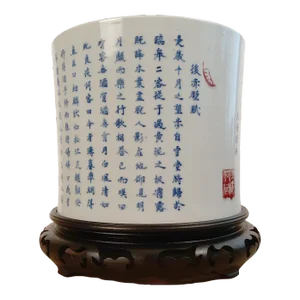 Late 19th Century Chinese Porcelain Ancient Inscription Bitong