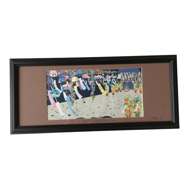 1990s "Fuhlin (Wind Bell)" Japanese Kirie Razor Cut Art, Framed For Sale