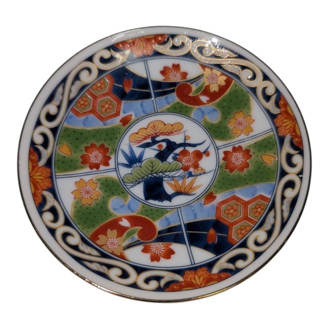 Vintage Japanese Imari Style Porcelain Demitasse Coffee Service by Andrea by Sadek - Set of 13 For Sale - Image 12 of 14