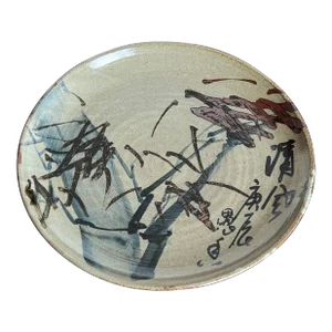 Vintage Japanese Studio Pottery Ceramic Serving Platter by Kim Doo-Seun