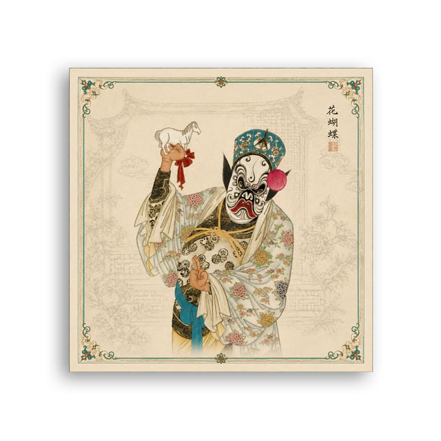 Peking Opera Butterfly Hua Character Fine Art Mounted Board Print 16 X 16 For Sale - Image 9 of 15