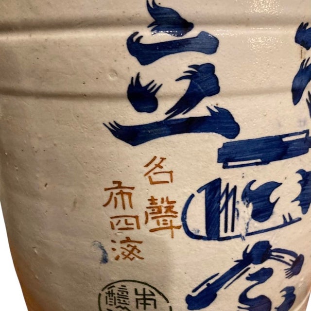 Ivory Vintage Japanese Sake Jug Lamp – Hand Painted Ceramic Vessel With Blue Calligraphy & Woven Handle For Sale - Image 8 of 8